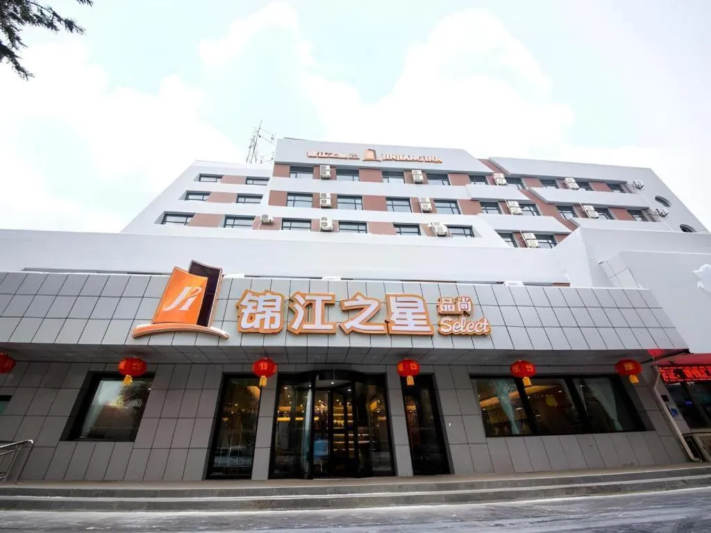 Jinjiang Inn Select Shihezi East Ring Road