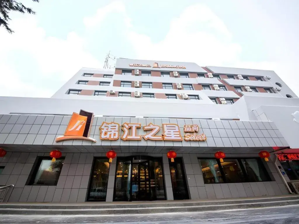 Jinjiang Inn Select Shihezi East Ring Road Jinjiang Inn Select Shihezi East Ring Road