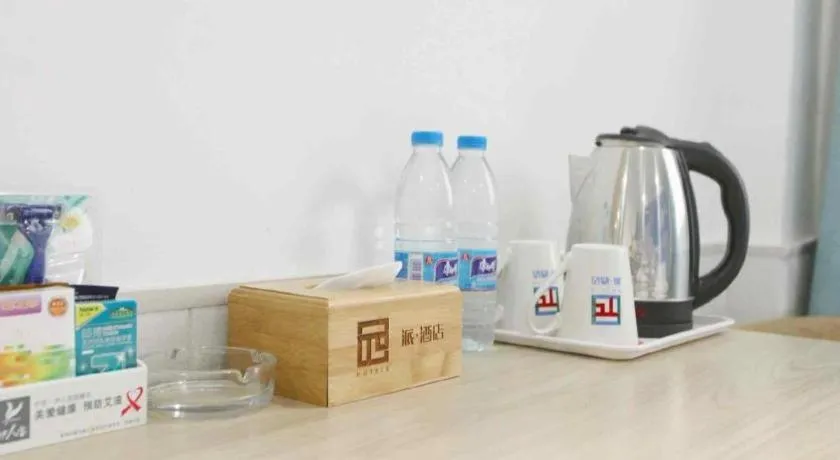 Pai Hotel Xuzhou Railway Station