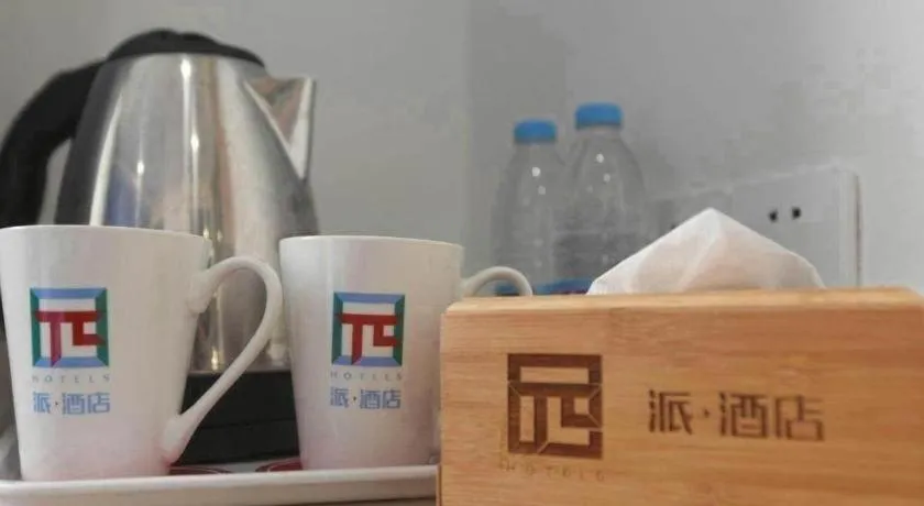 Pai Hotel Xuzhou Railway Station