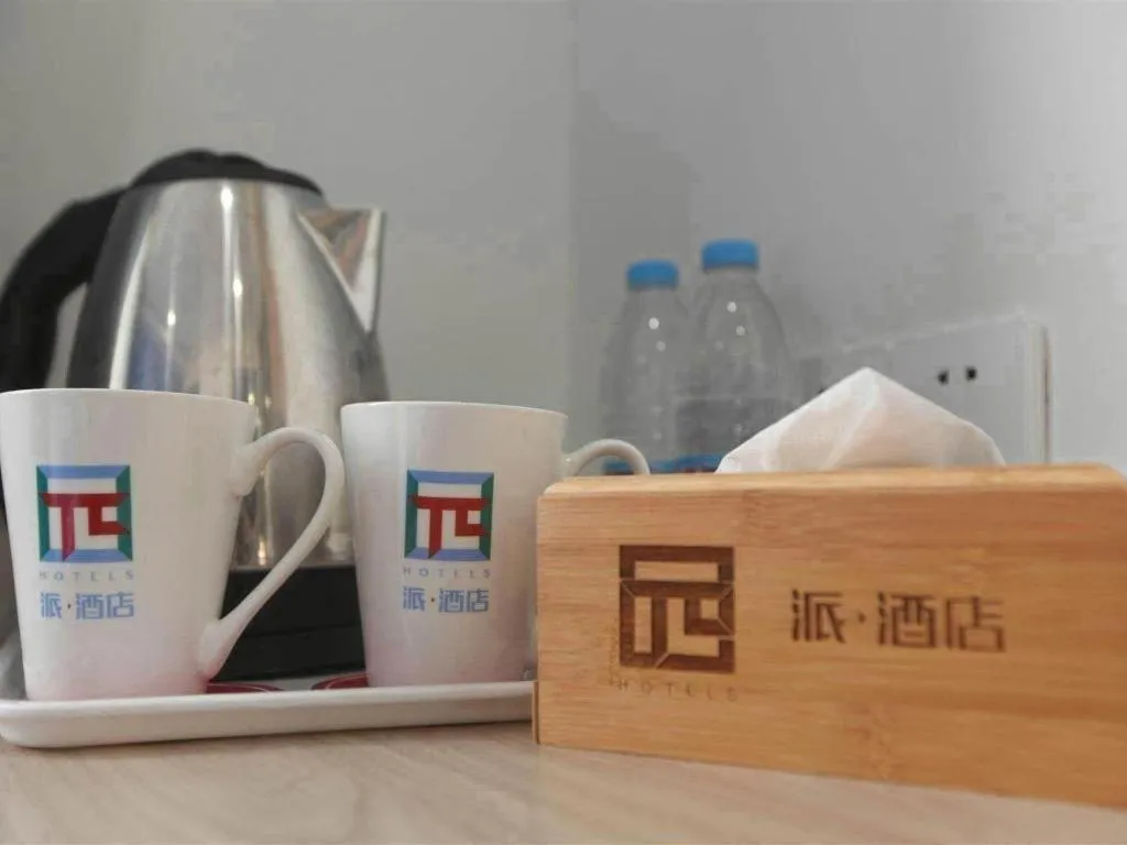 Pai Hotel Xuzhou Railway Station