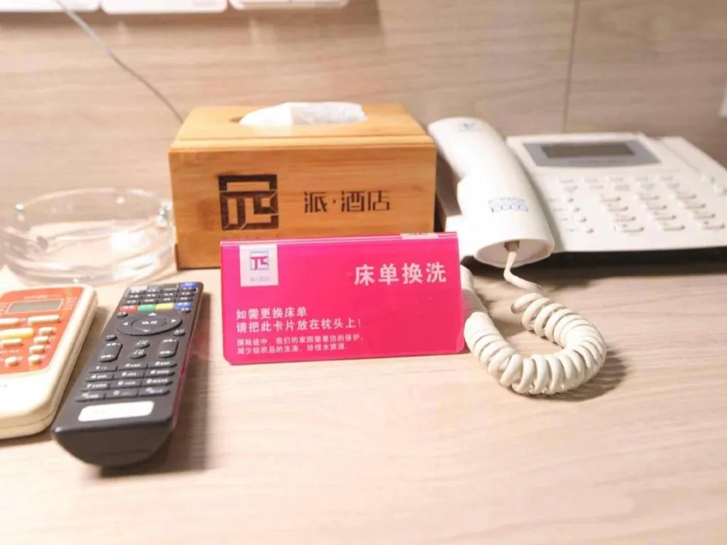 Pai Hotel Xuzhou Railway Station