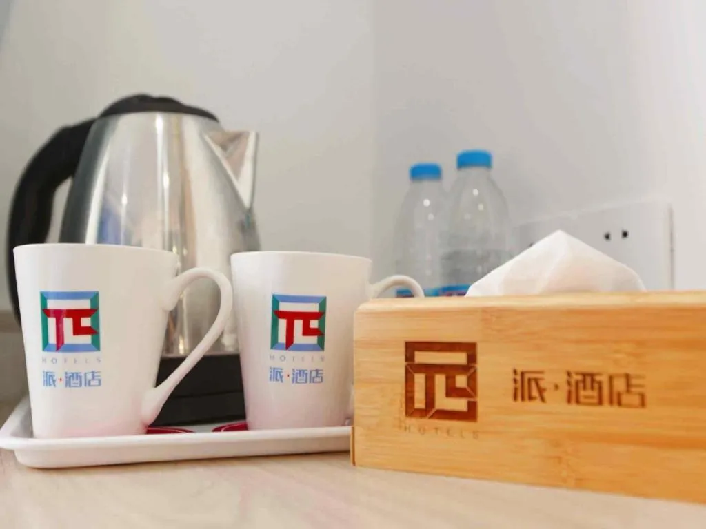 Pai Hotel Xuzhou Railway Station