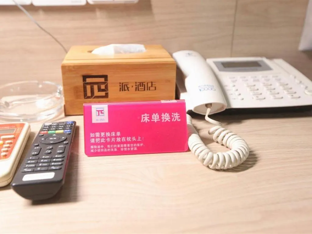 Pai Hotel Xuzhou Railway Station