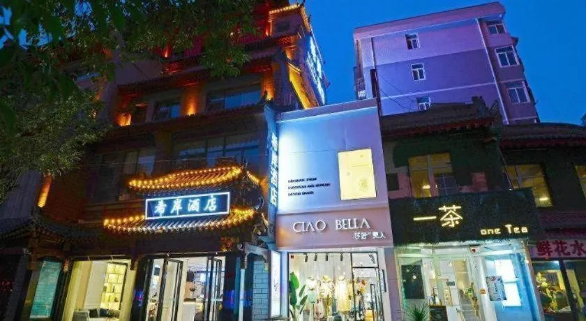 Xana Hotelle Xi'an Zhonglou, Huimin Street Metro Station