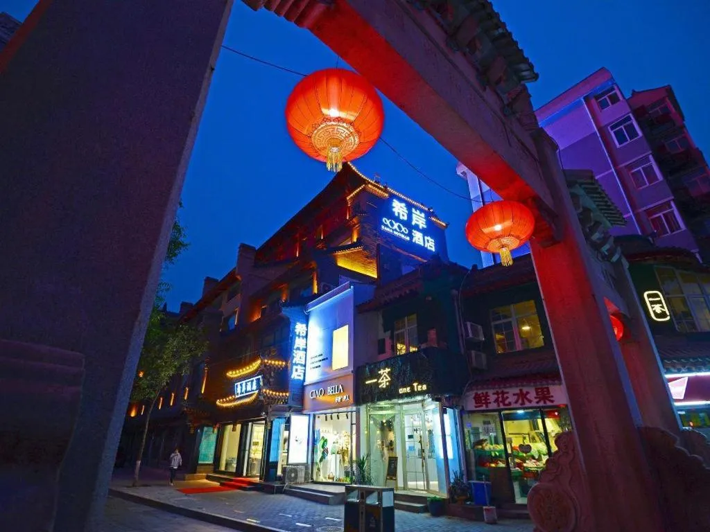 Xana Hotelle Xi'an Zhonglou, Huimin Street Metro Station