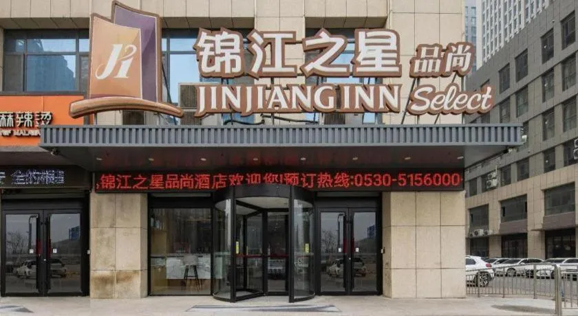 Jinjiang Inn Select Heze Wanxiang Plaza Guiling Road
