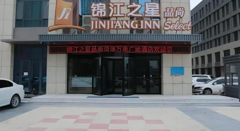Jinjiang Inn Select Heze Wanxiang Plaza Guiling Road Jinjiang Inn Select Heze Wanxiang Plaza Guiling Road