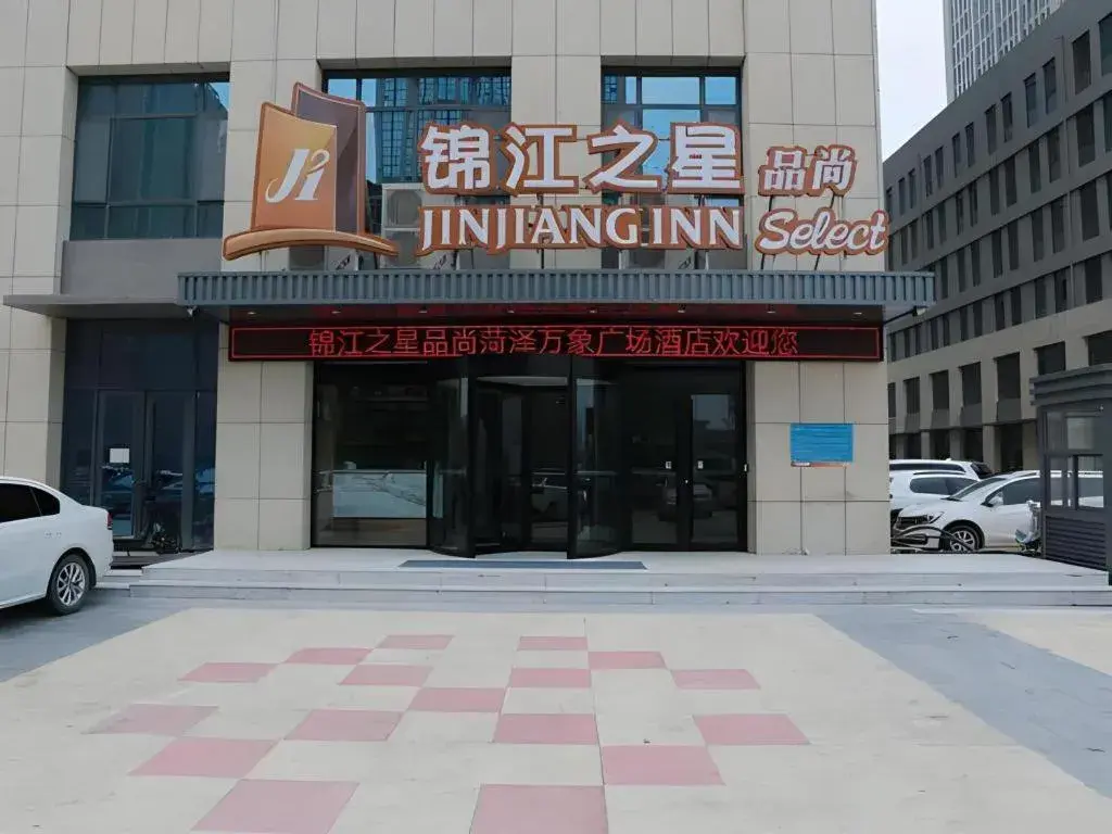 Jinjiang Inn Select Heze Wanxiang Plaza Guiling Road Jinjiang Inn Select Heze Wanxiang Plaza Guiling Road