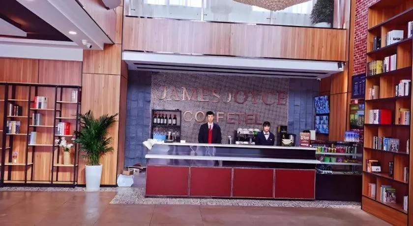 James Joyce Coffetel Lijiang Ancient City Dashuiche