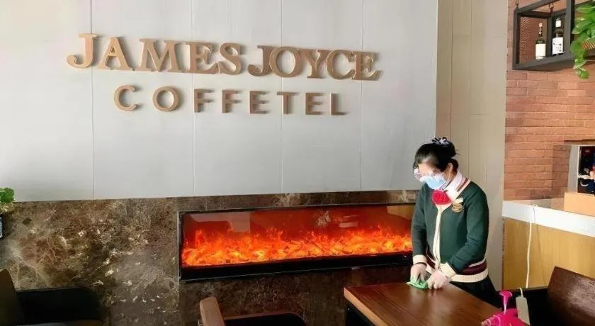 James Joyce Coffetel Beijing Tongzhou Guoyuan Metro Station