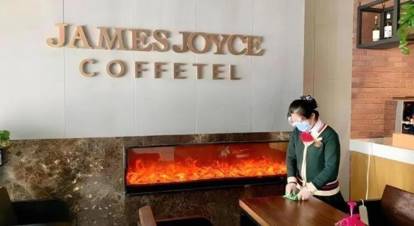 James Joyce Coffetel Beijing Tongzhou Guoyuan Metro Station