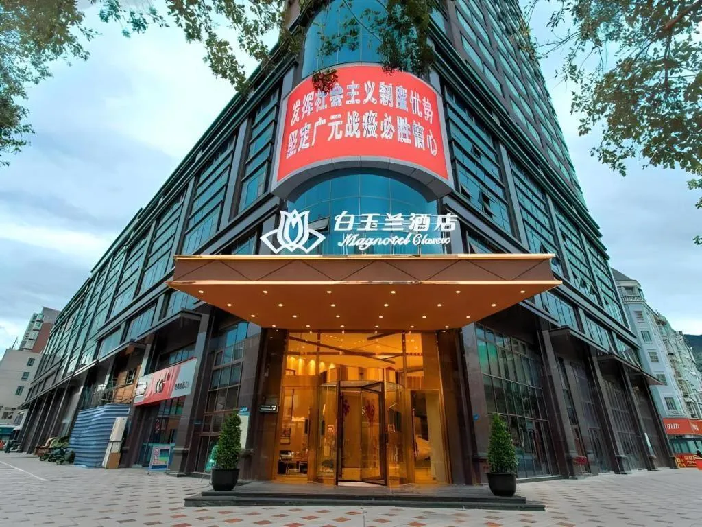 Magnotel Hotel Guangyuan Nanhe Bus Station Beijing Road