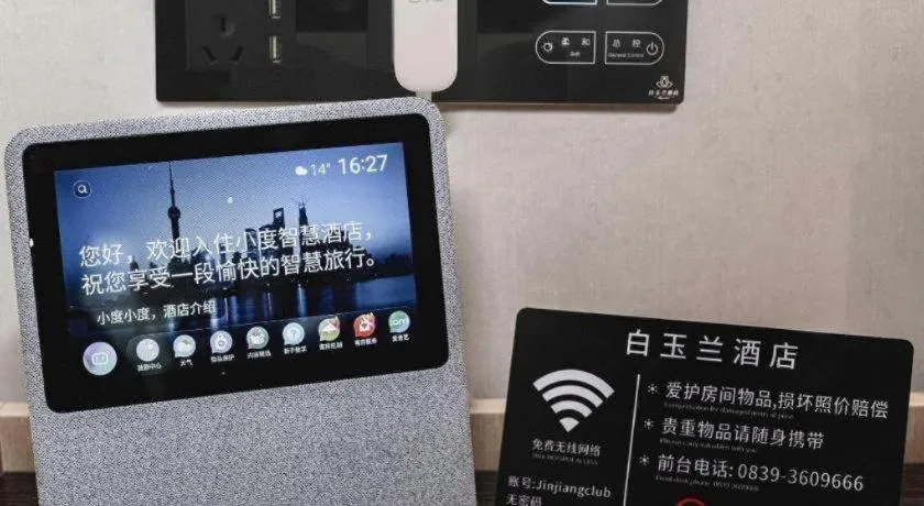 Magnotel Hotel Guangyuan Nanhe Bus Station Beijing Road