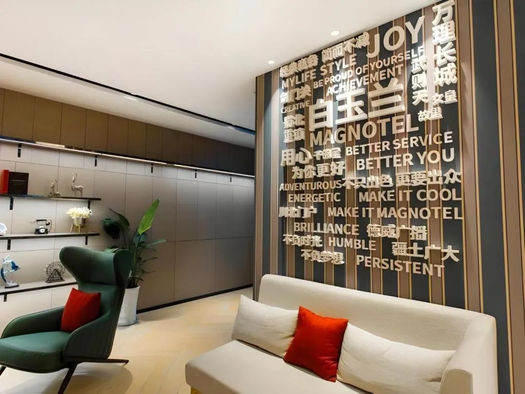 Magnotel Hotel Guangyuan Nanhe Bus Station Beijing Road