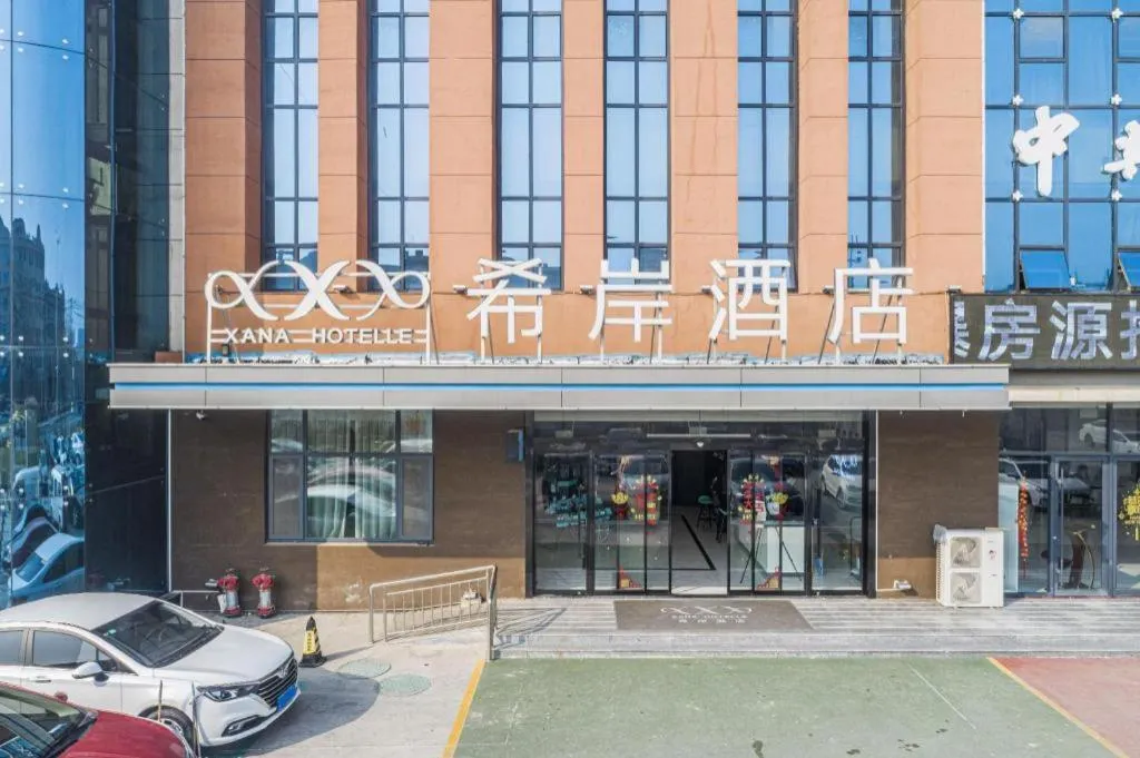 Xana Hotelle Binzhou Yangxin