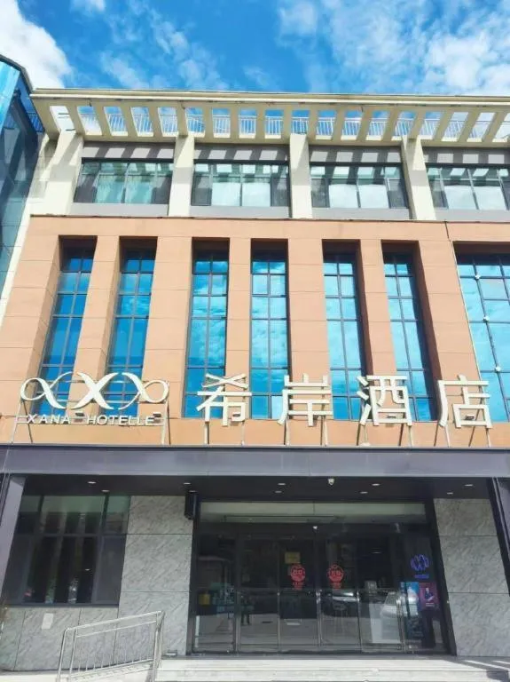 Xana Hotelle Binzhou Yangxin