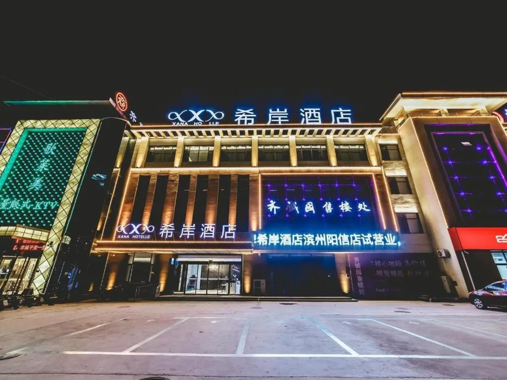 Xana Hotelle Binzhou Yangxin