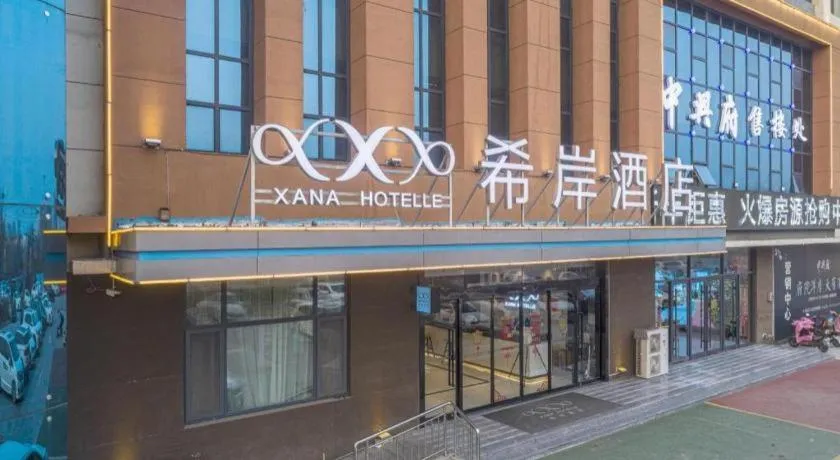 Xana Hotelle Binzhou Yangxin