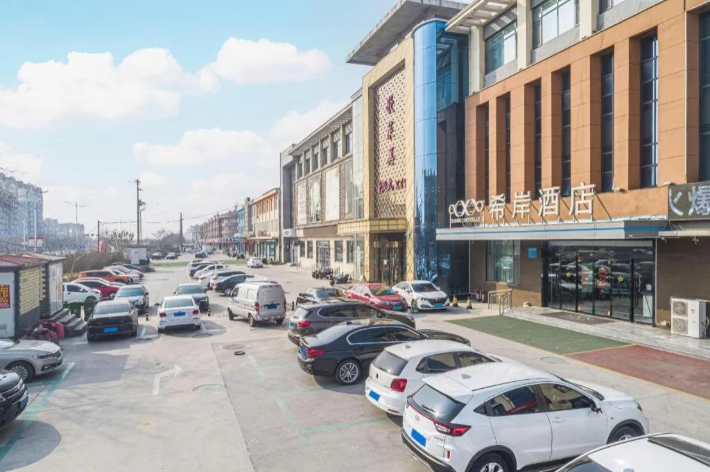 Xana Hotelle Binzhou Yangxin