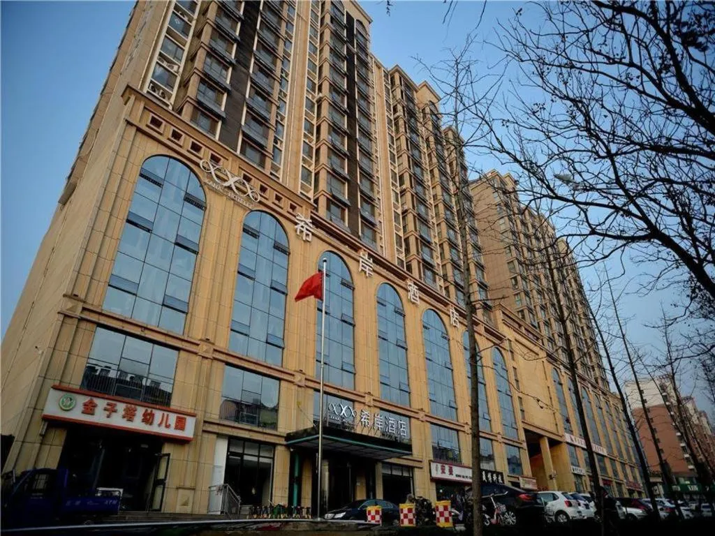 Xana Hotelle Rizhao Lanshan District Government