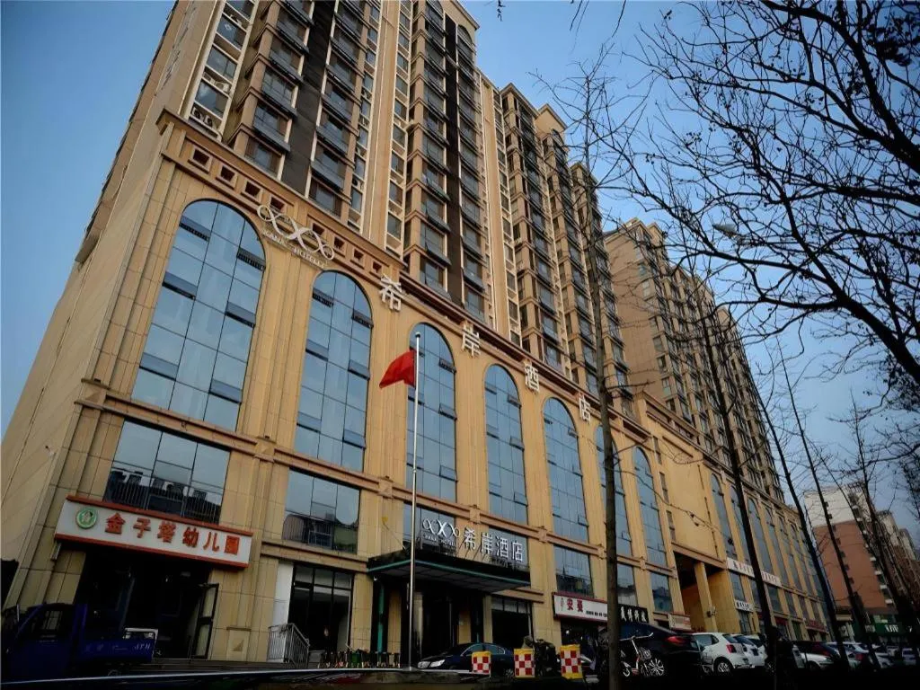 Xana Hotelle Rizhao Lanshan District Government