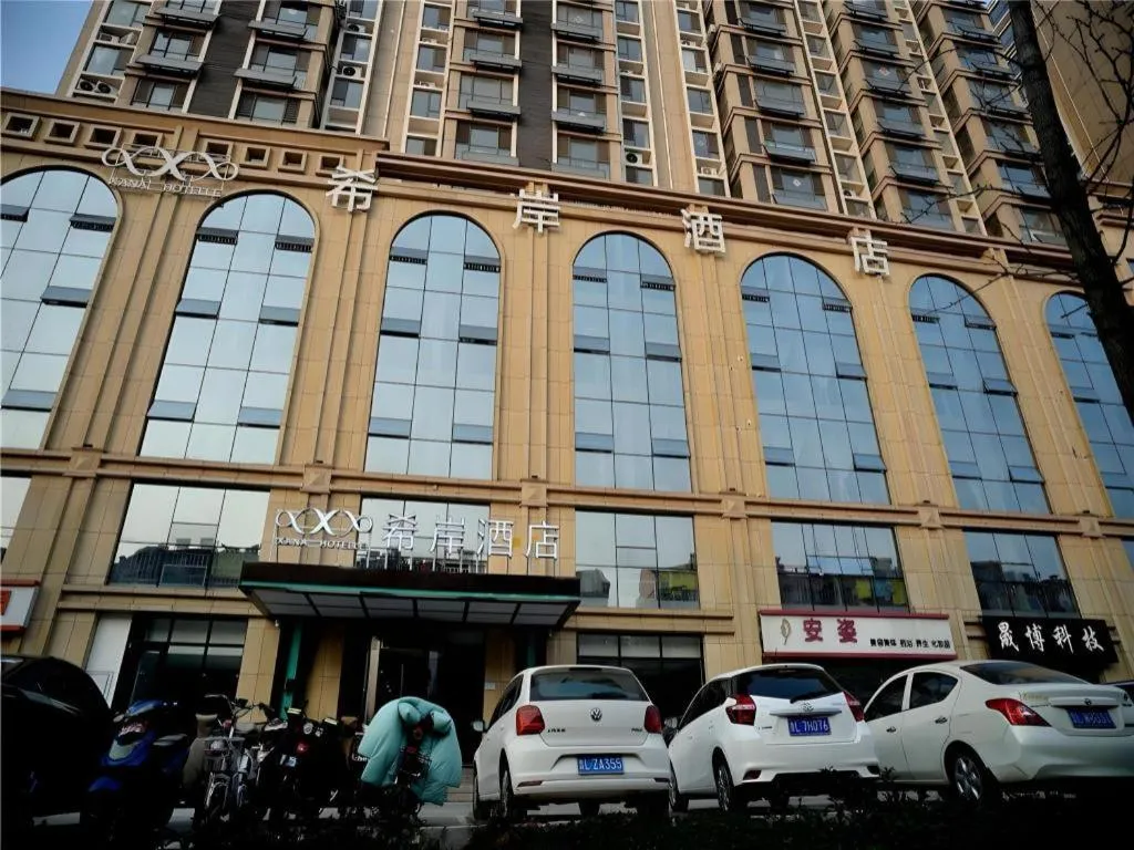 Xana Hotelle Rizhao Lanshan District Government
