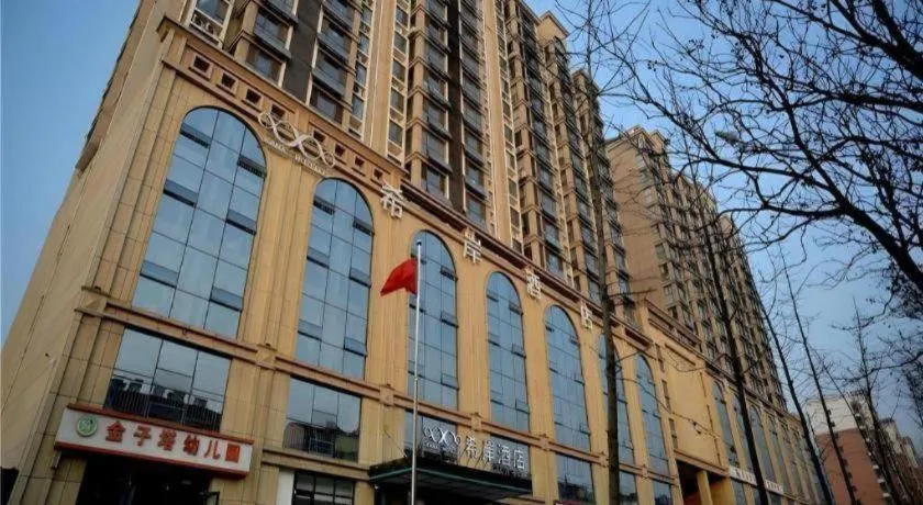 Xana Hotelle Rizhao Lanshan District Government