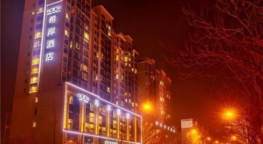 Xana Hotelle Rizhao Lanshan District Government