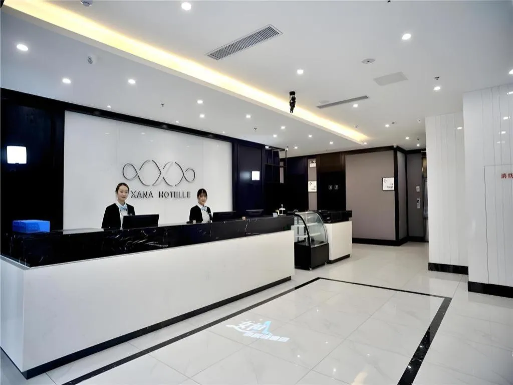 Xana Hotelle Rizhao Lanshan District Government