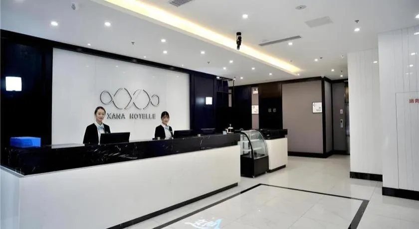 Xana Hotelle Rizhao Lanshan District Government