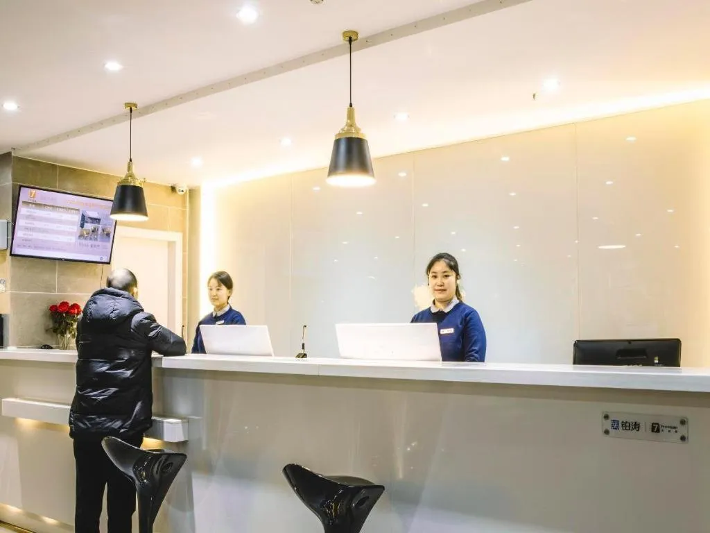 7 Days Premium Hotel Guiyang Huanghe Road Qing Shuijiang Metro Station