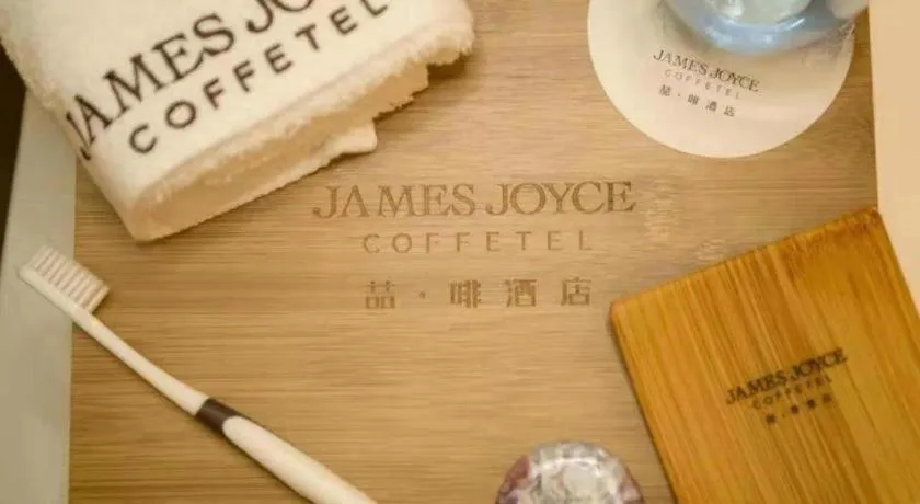 James Joyce Coffetel Taizhou Jiangyan Bus Terminal