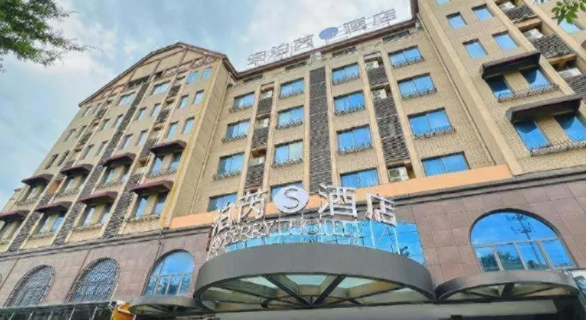 James Joyce Coffetel Taizhou Jiangyan Bus Terminal