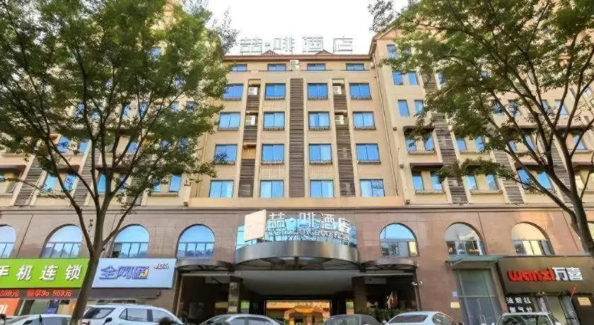 James Joyce Coffetel Taizhou Jiangyan Bus Terminal