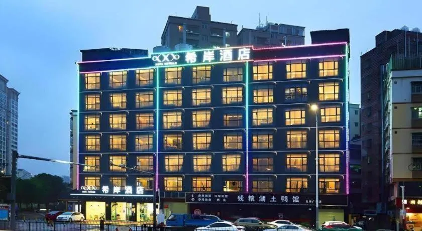 Xana Hotelle Shenzheng South Station Foxconn