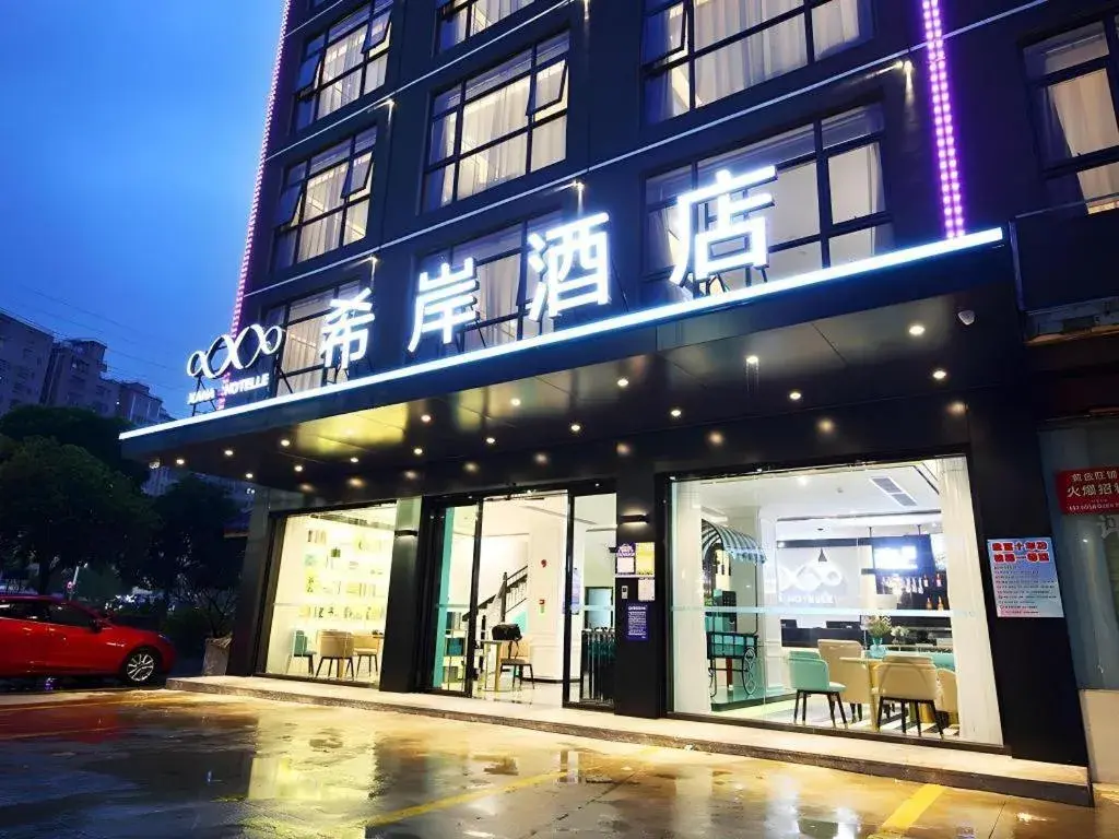 Xana Hotelle Shenzheng South Station Foxconn Xana Hotelle Shenzheng South Station Foxconn