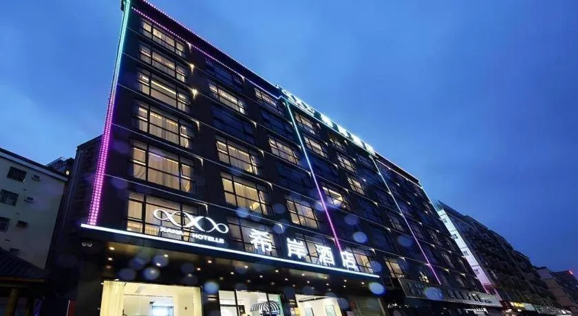 Xana Hotelle Shenzheng South Station Foxconn