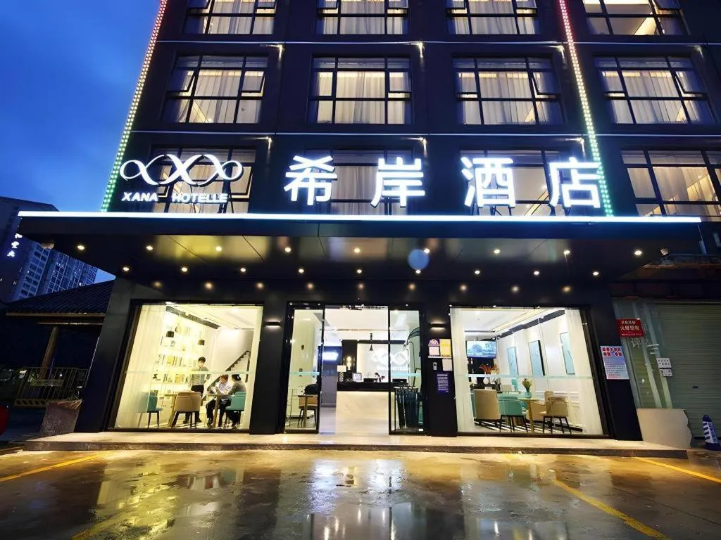 Xana Hotelle Shenzheng South Station Foxconn