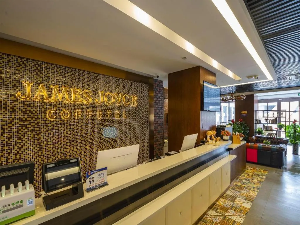James Joyce Coffetel Tianjing First Central Hospital Nankai University