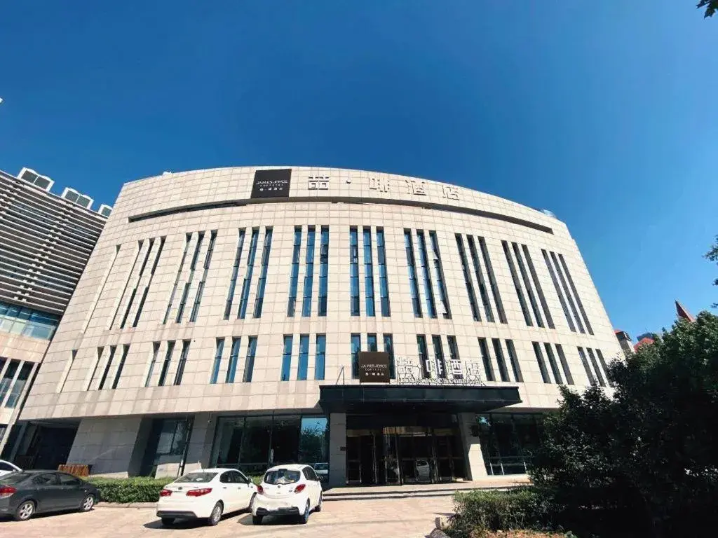 James Joyce Coffetel Tianjing First Central Hospital Nankai University James Joyce Coffetel Tianjing First Central Hospital Nankai University