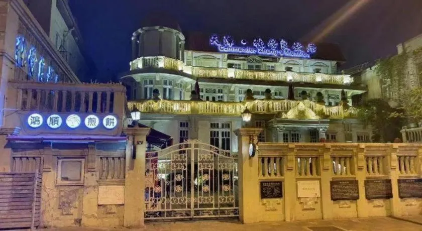 James Joyce Coffetel Tianjing First Central Hospital Nankai University