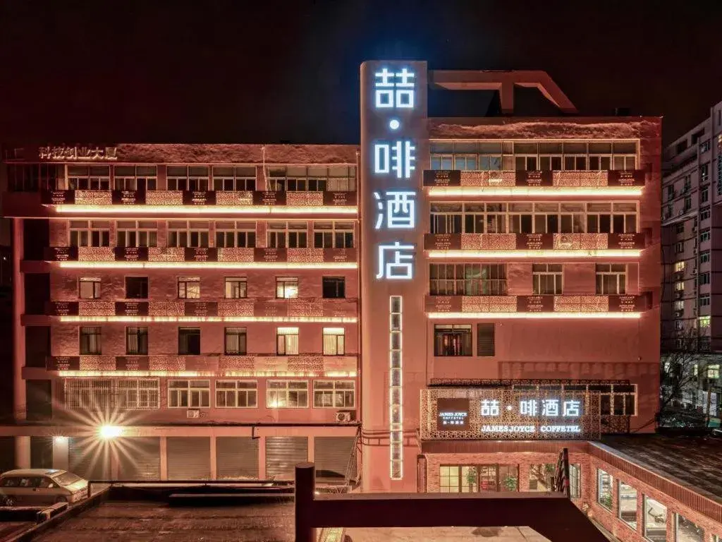 James Joyce Coffetel Tianjing First Central Hospital Nankai University James Joyce Coffetel Tianjing First Central Hospital Nankai University