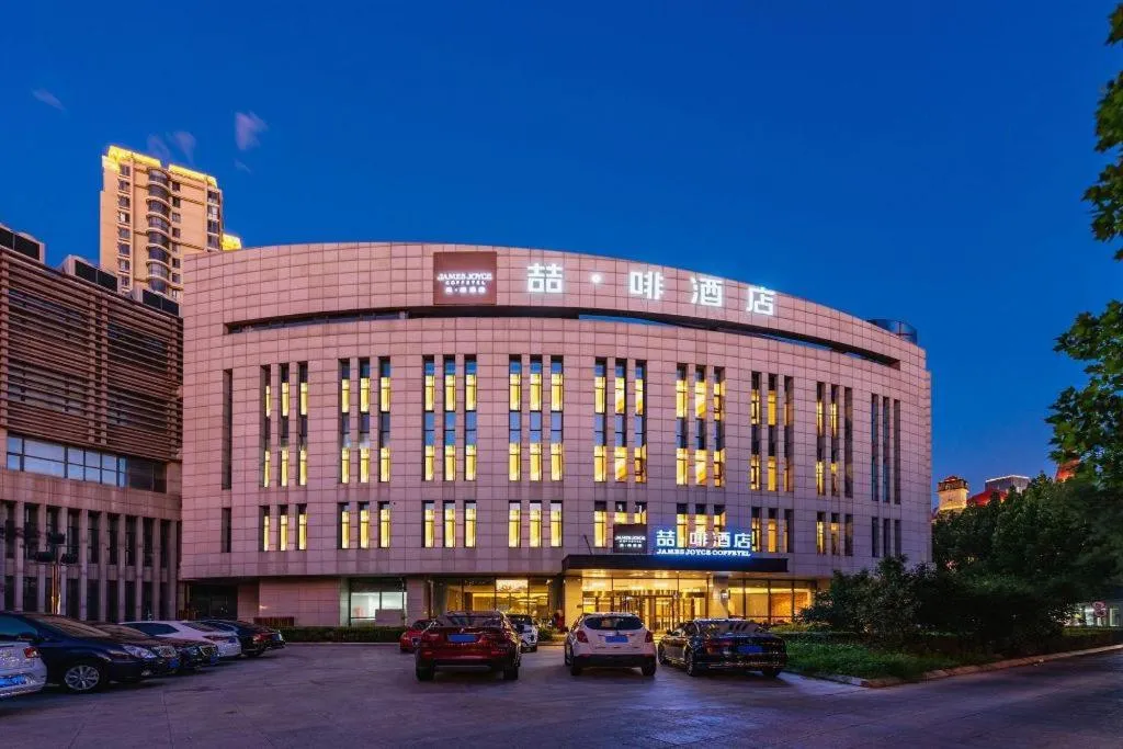 James Joyce Coffetel Tianjing First Central Hospital Nankai University