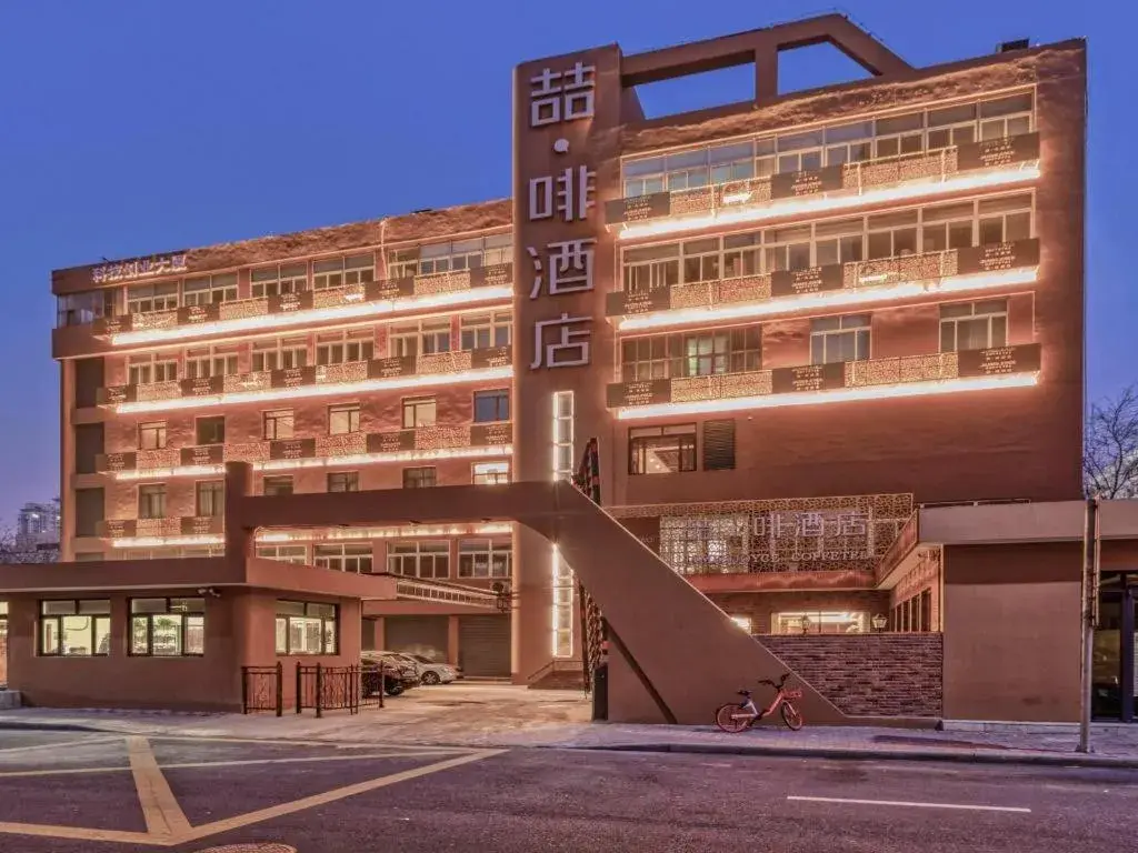 James Joyce Coffetel Tianjing First Central Hospital Nankai University James Joyce Coffetel Tianjing First Central Hospital Nankai University