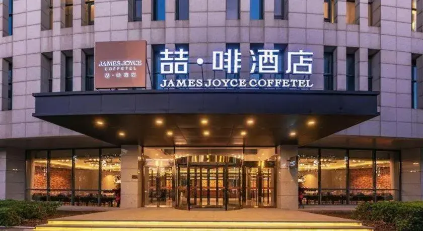 James Joyce Coffetel Tianjing First Central Hospital Nankai University James Joyce Coffetel Tianjing First Central Hospital Nankai University