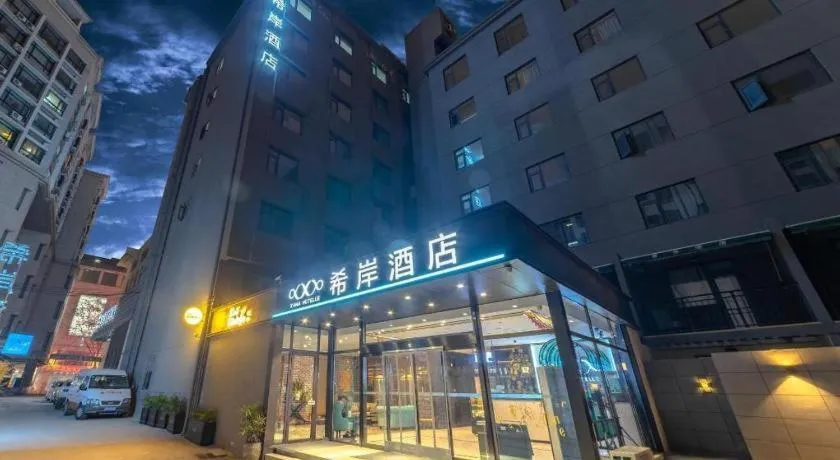 Xana Hotelle Xi'an Zhonglou Luoma