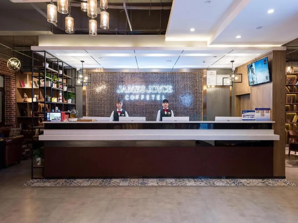 James Joyce Coffetel Beijing Yizhuang Development Zone Chicheng Times Square