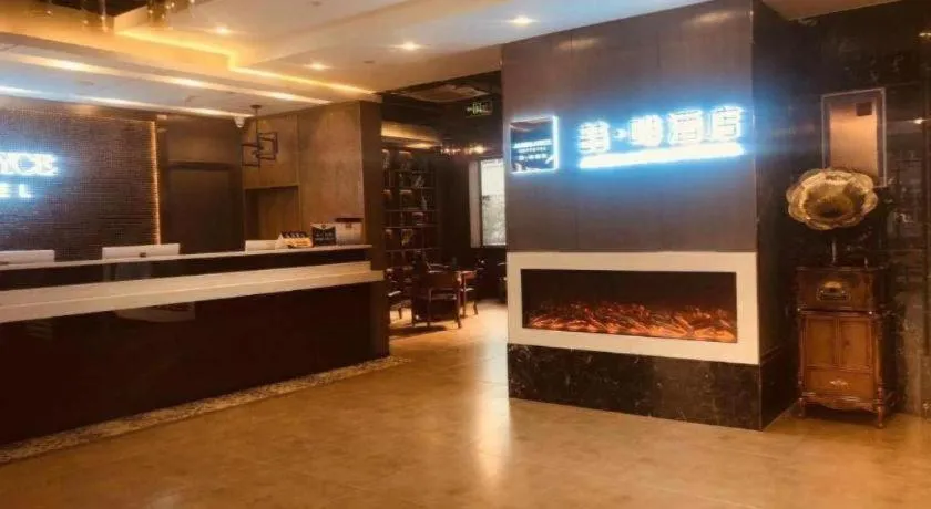 James Joyce Coffetel Beijing Yizhuang Development Zone Chicheng Times Square