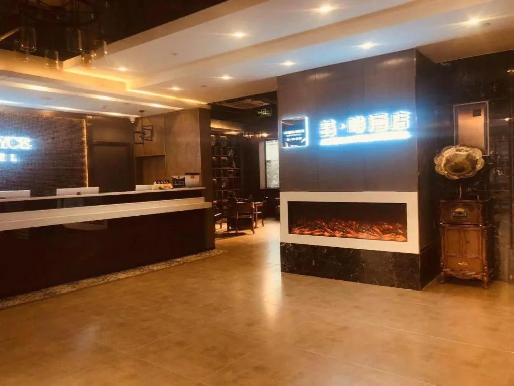 James Joyce Coffetel Beijing Yizhuang Development Zone Chicheng Times Square